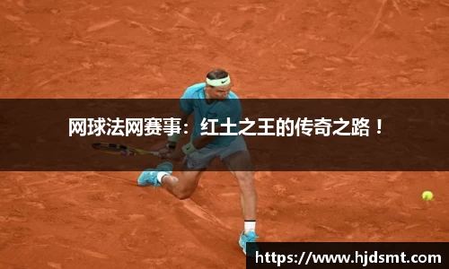 易游